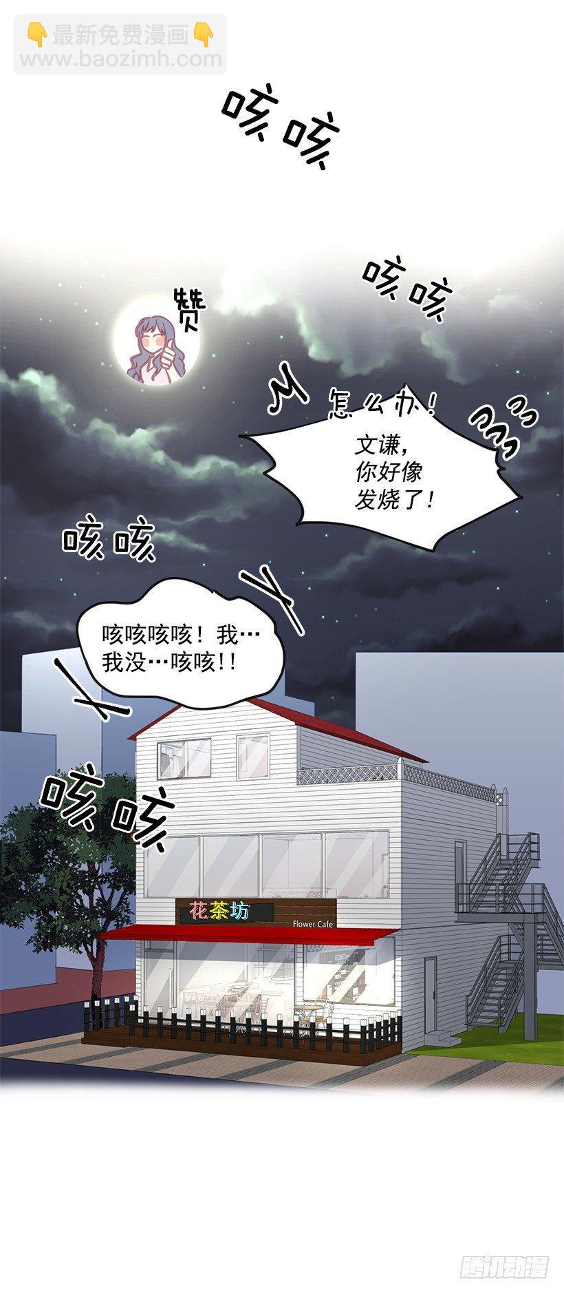 第43话 （下）-第87话