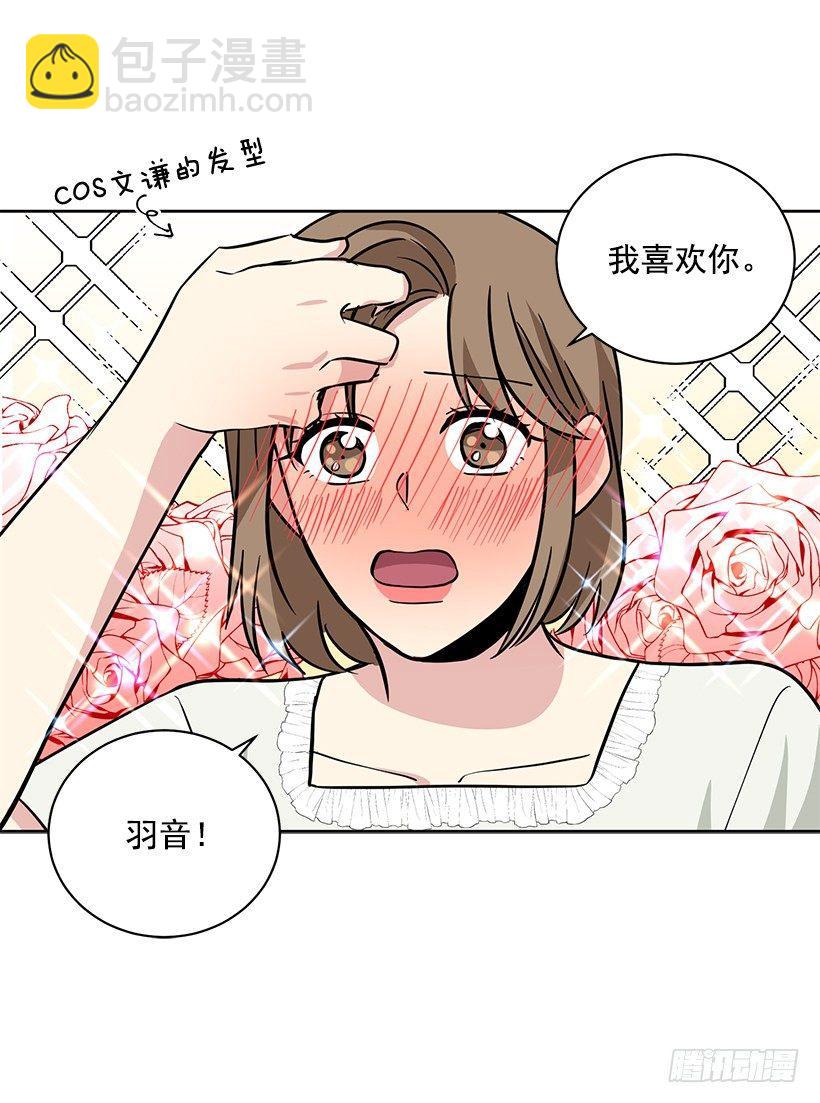 第44话 （下）-第89话