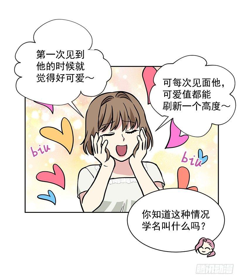 第44话 （下）-第89话