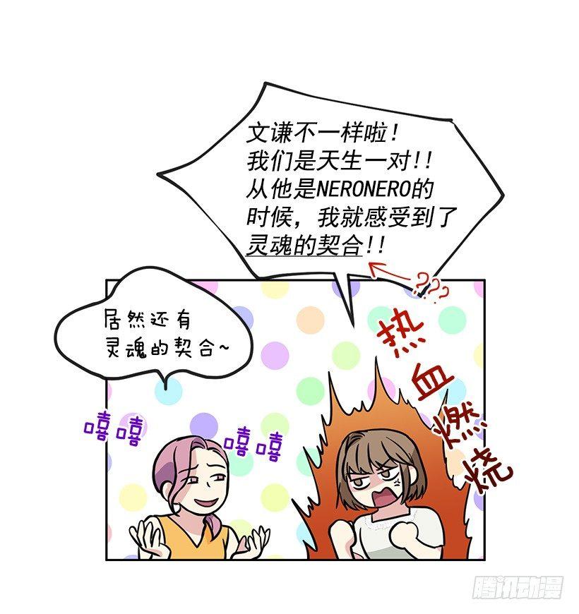 第44话 （下）-第89话