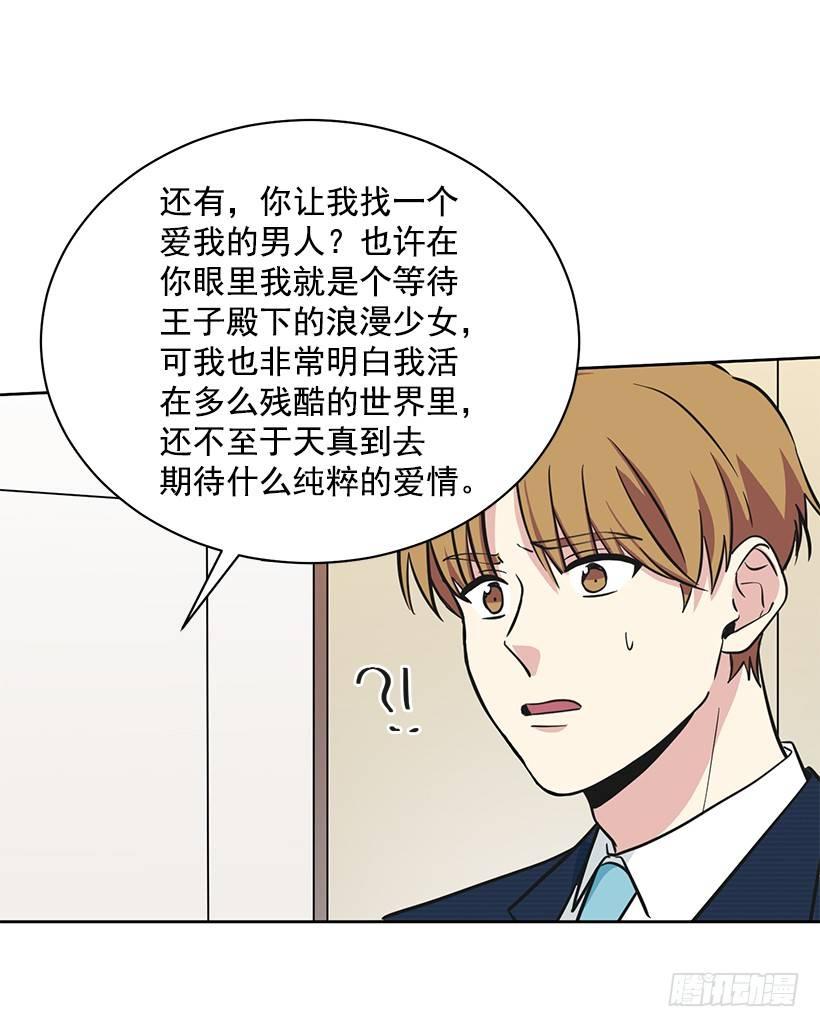 第44话 （下）-第89话