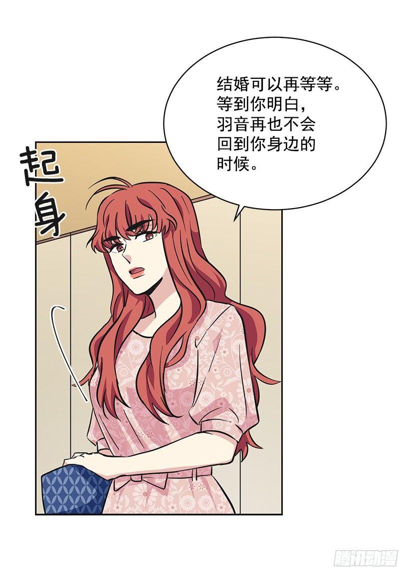 第44话 （下）-第89话