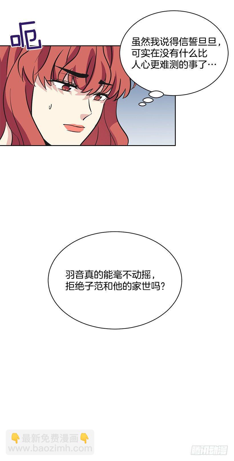 第44话 （下）-第89话