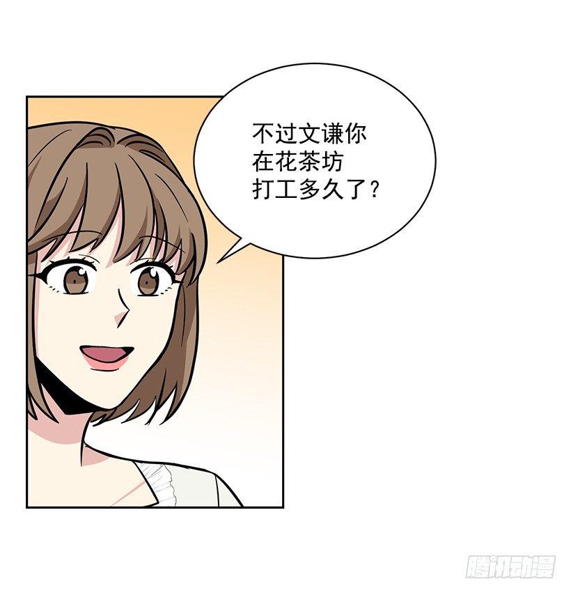 第45话 （下）-第91话
