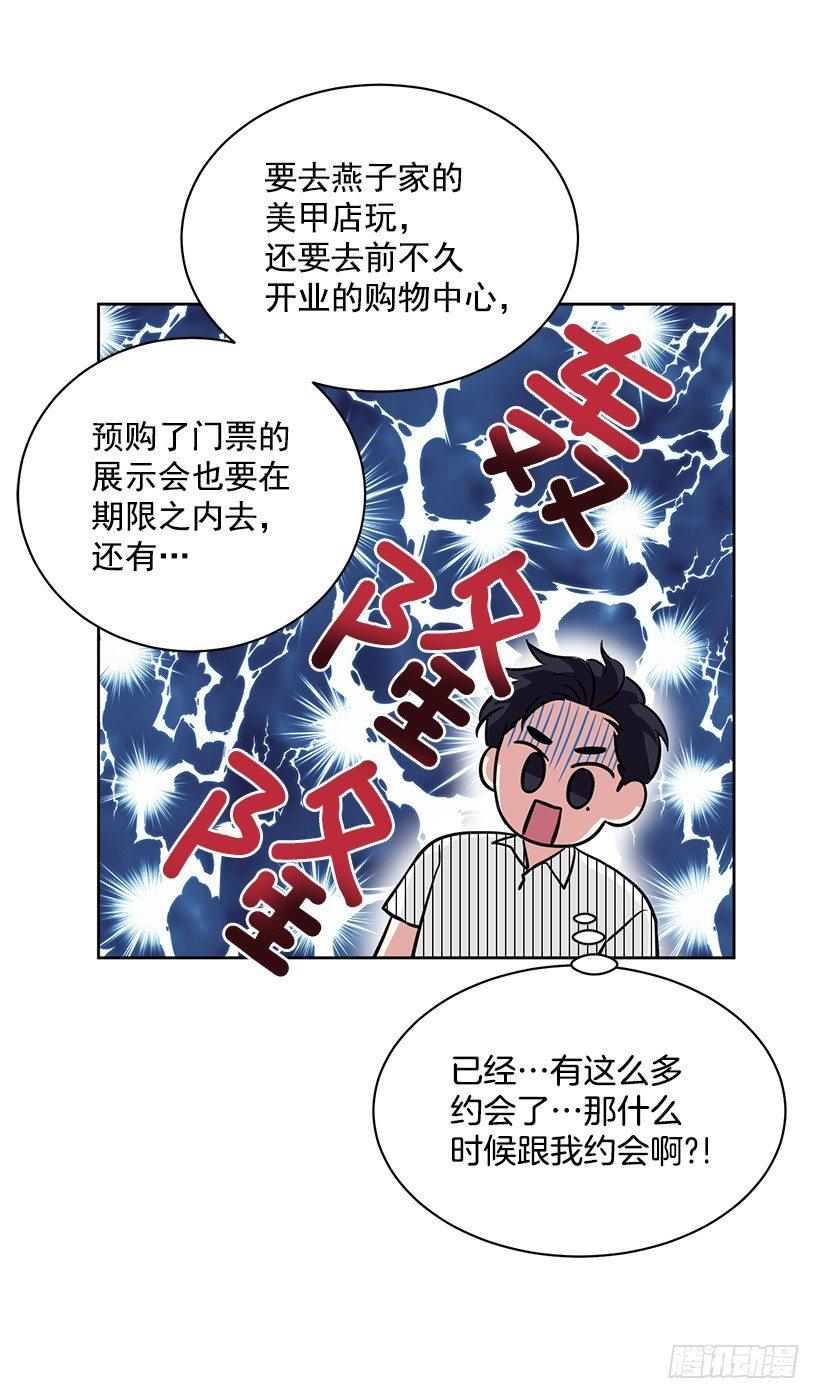 第46话 （下）-第93话