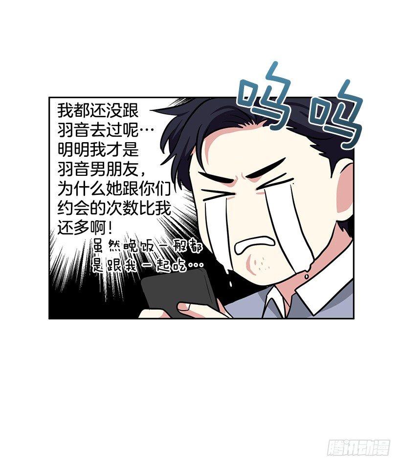 第46话 （下）-第93话