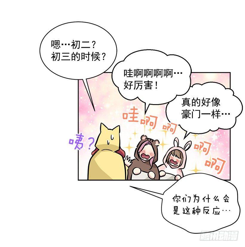 第48话 （下）-第97话