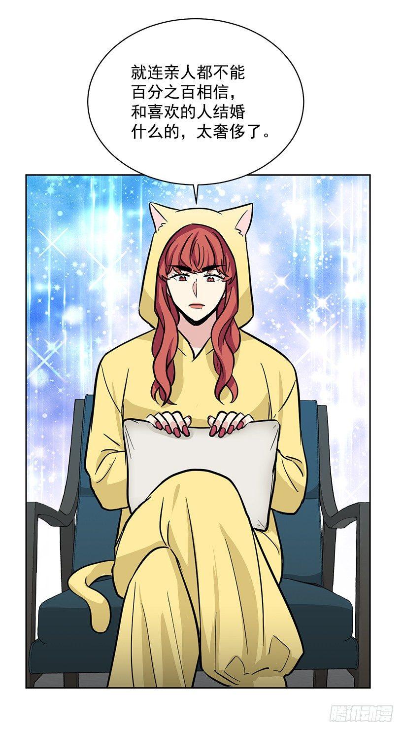 第48话 （下）-第97话