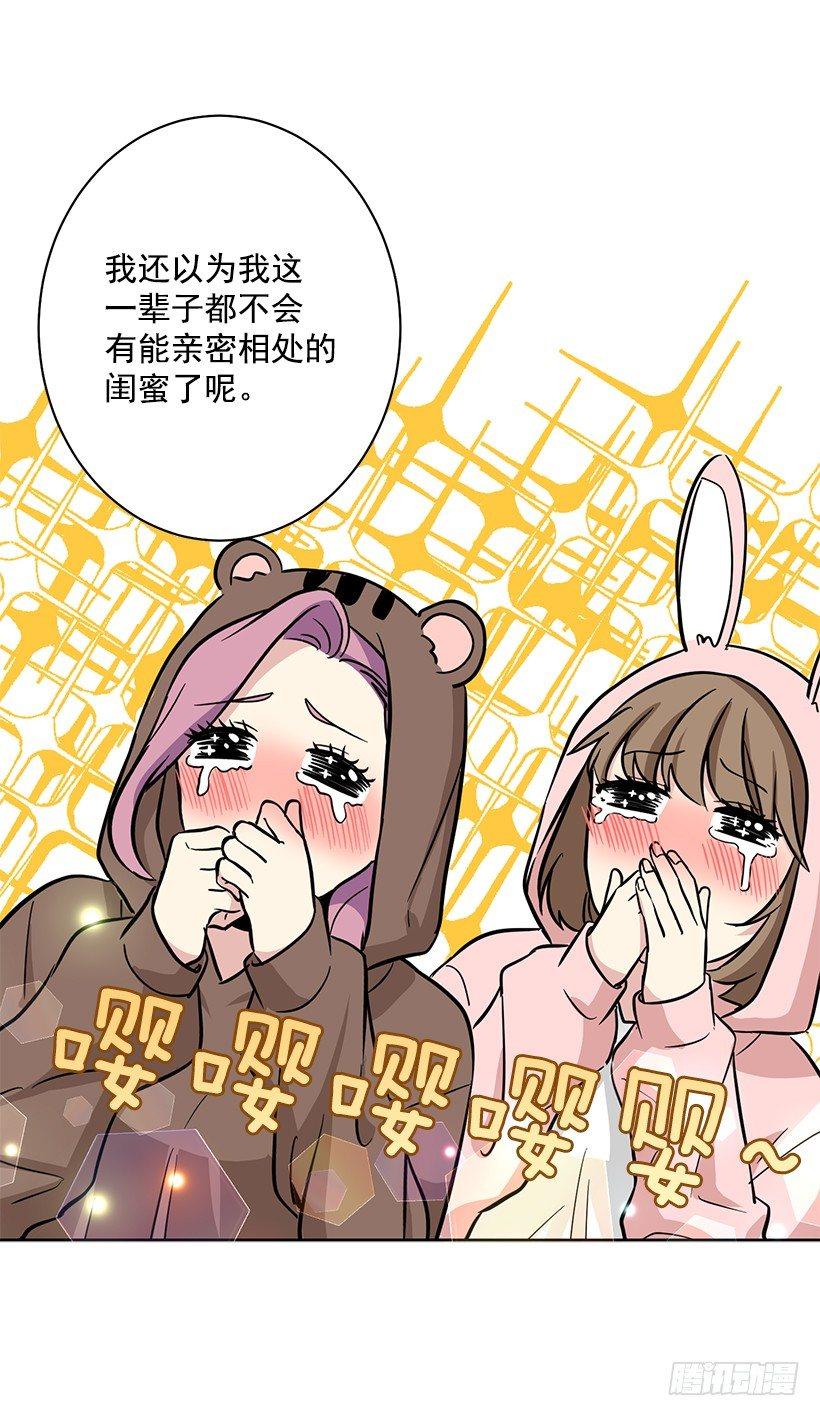 第48话 （下）-第97话