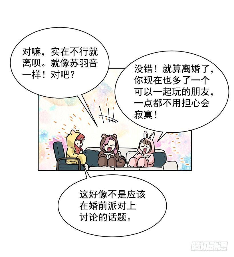 第48话 （下）-第97话