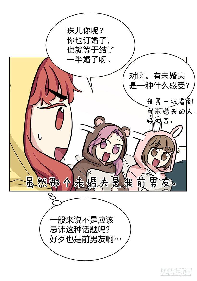 第48话 （下）-第97话