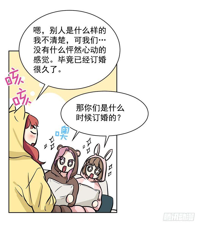 第48话 （下）-第97话