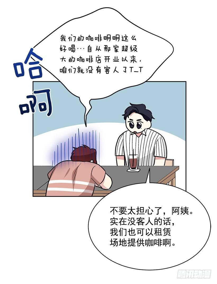 第49话 （下）-第99话