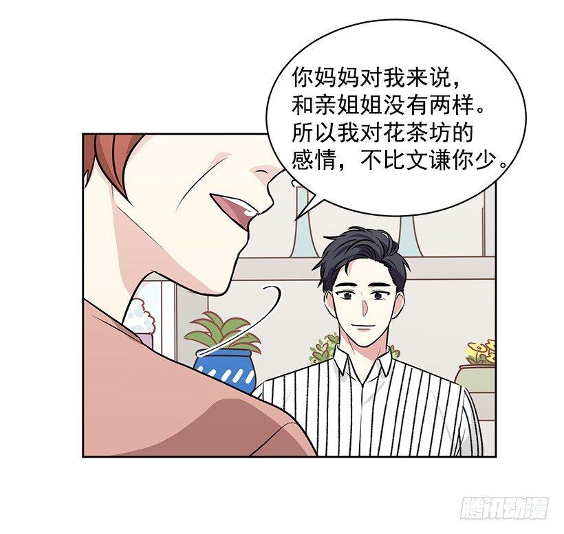 第49话 （下）-第99话