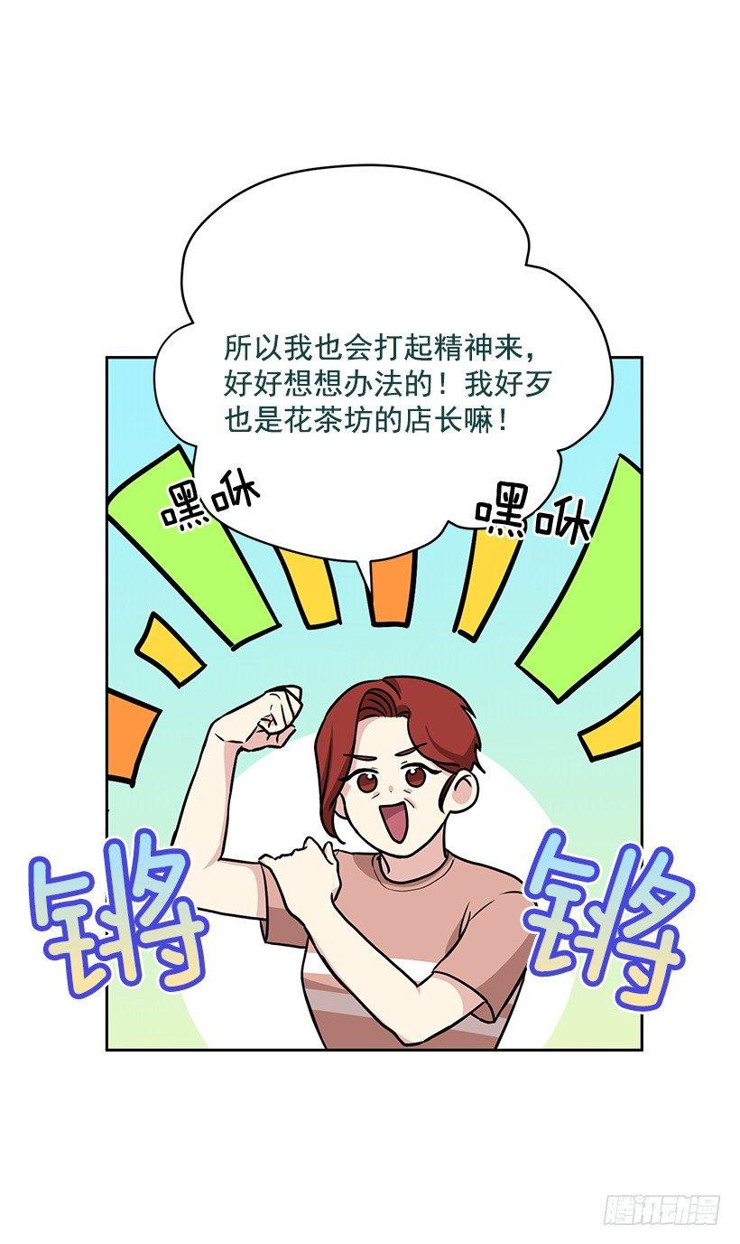 第49话 （下）-第99话