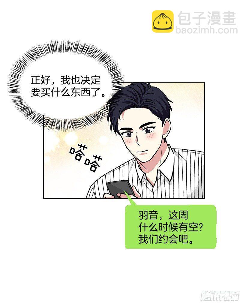 第49话 （下）-第99话