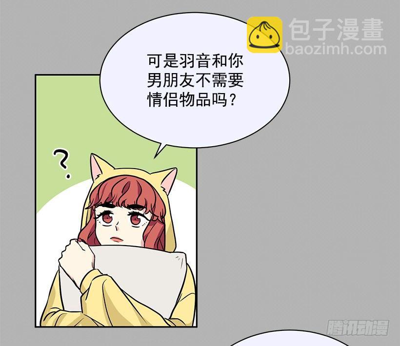 第49话 （下）-第99话