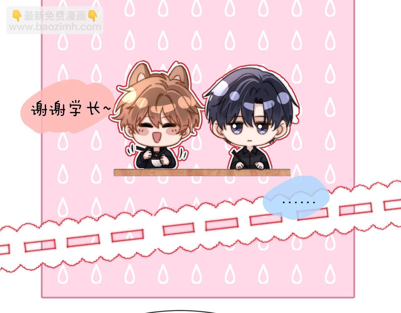 第31话 和宋煜哥哥分开(1/2)-第105话