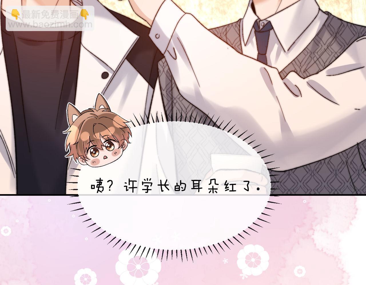 第31话 和宋煜哥哥分开(1/2)-第105话