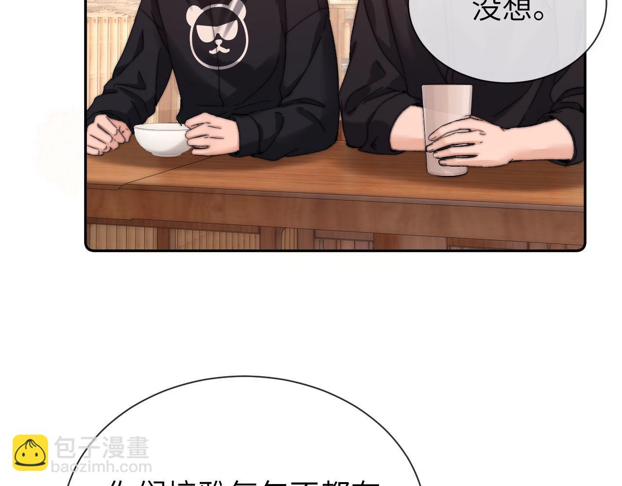 第31话 和宋煜哥哥分开(1/2)-第105话