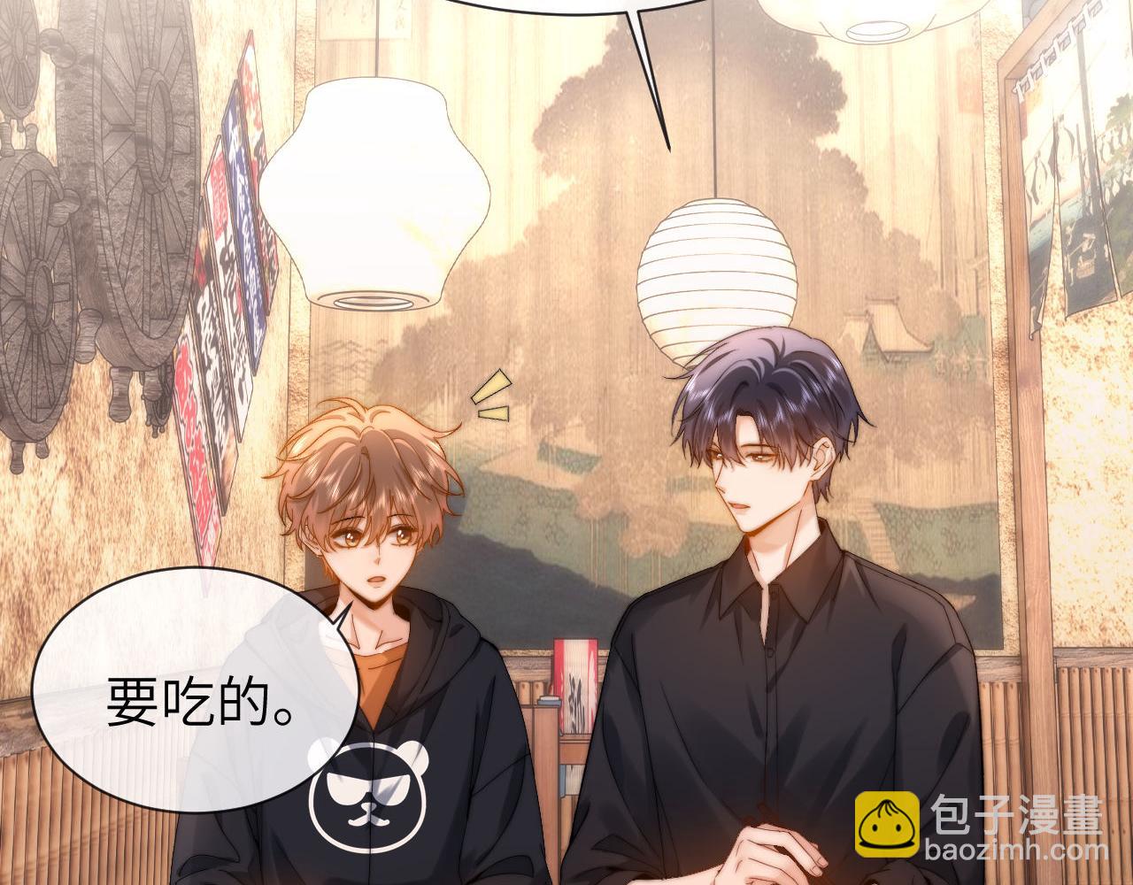 第31话 和宋煜哥哥分开(1/2)-第105话