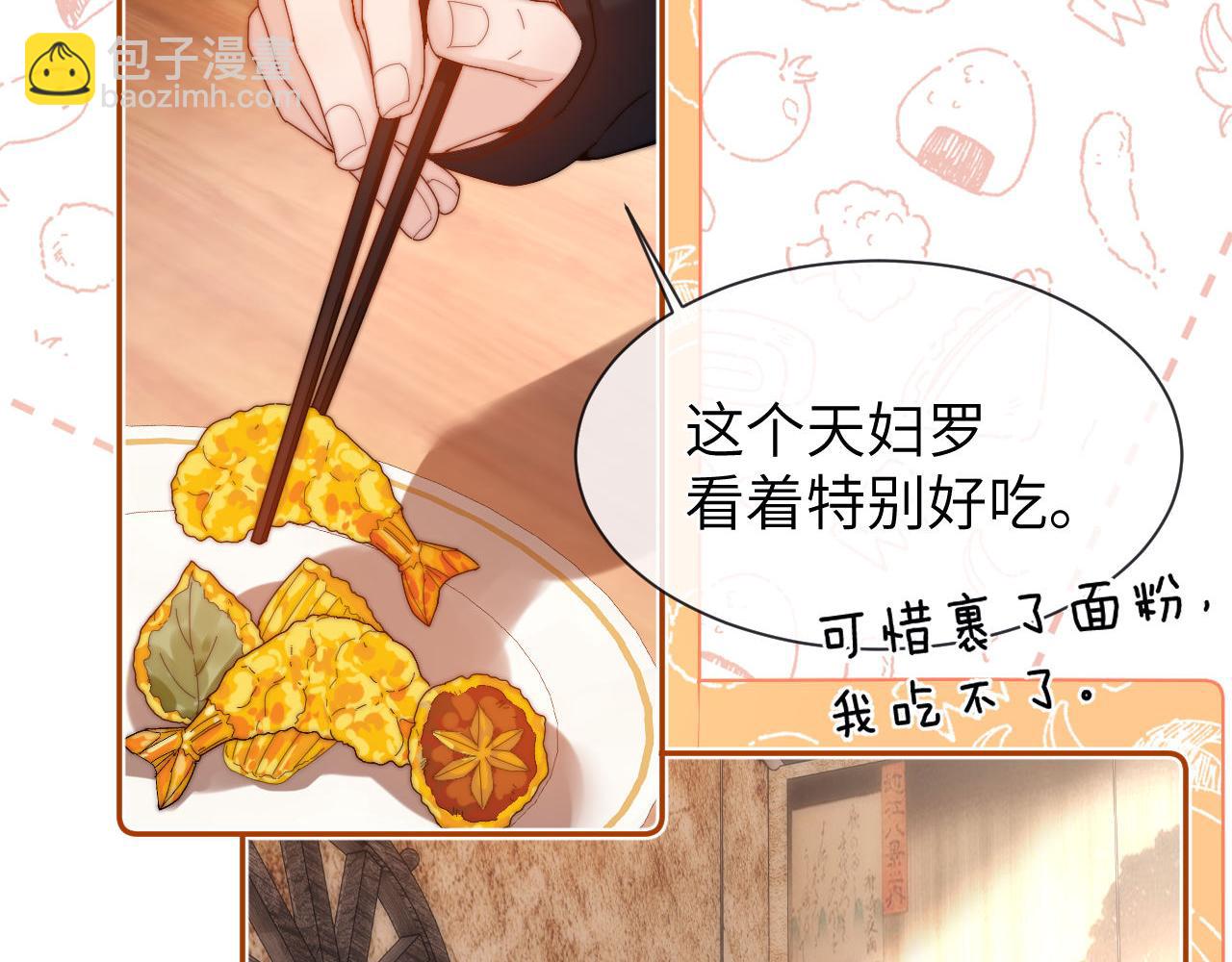 第31话 和宋煜哥哥分开(1/2)-第105话