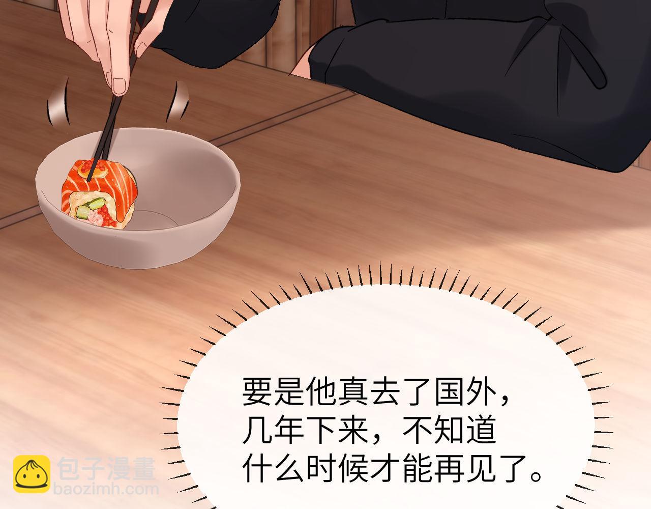 第31话 和宋煜哥哥分开(1/2)-第105话