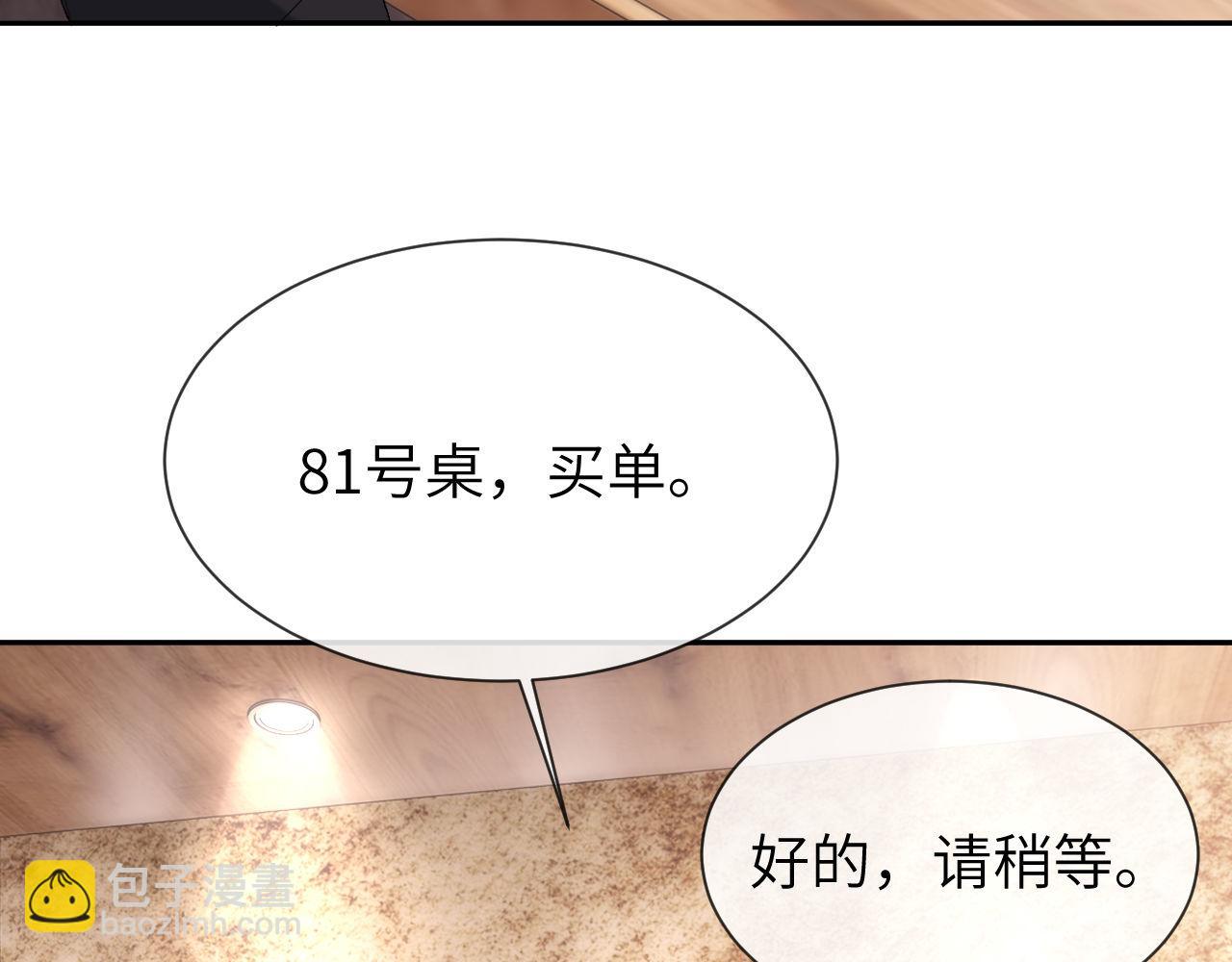 第31话 和宋煜哥哥分开(1/2)-第105话