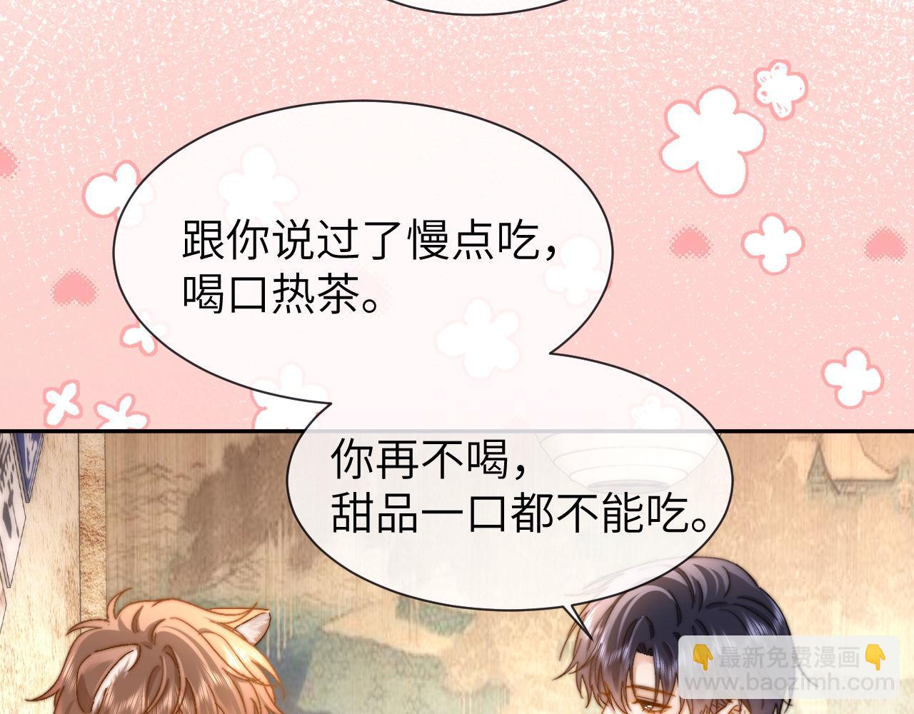 第31话 和宋煜哥哥分开(1/2)-第105话