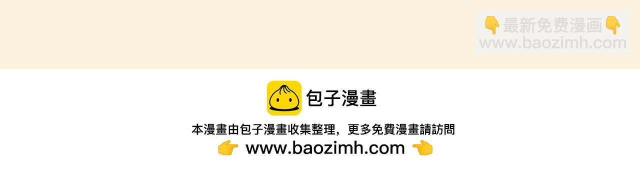 第76期 特别企划：哥哥弟弟的第一百个第一次-第107话