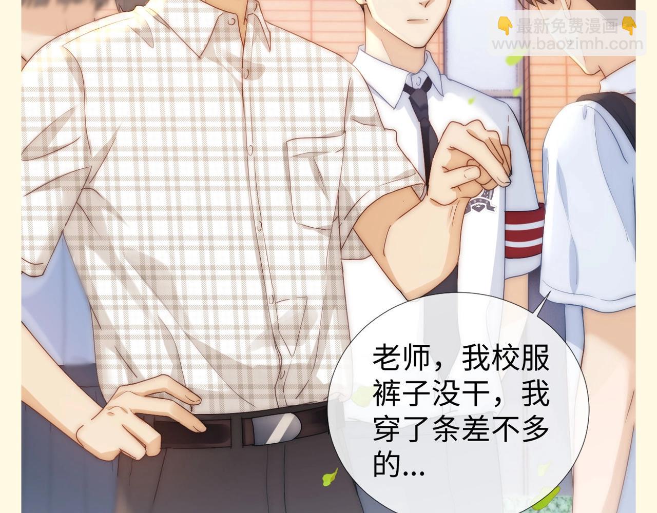 第78期 搞点事：培雅高中规则怪谈-第109话