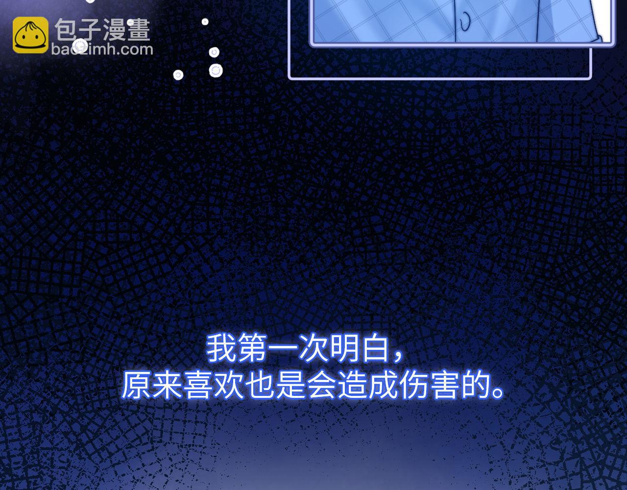 第11话 是保护是疏远(1/3)-第11话