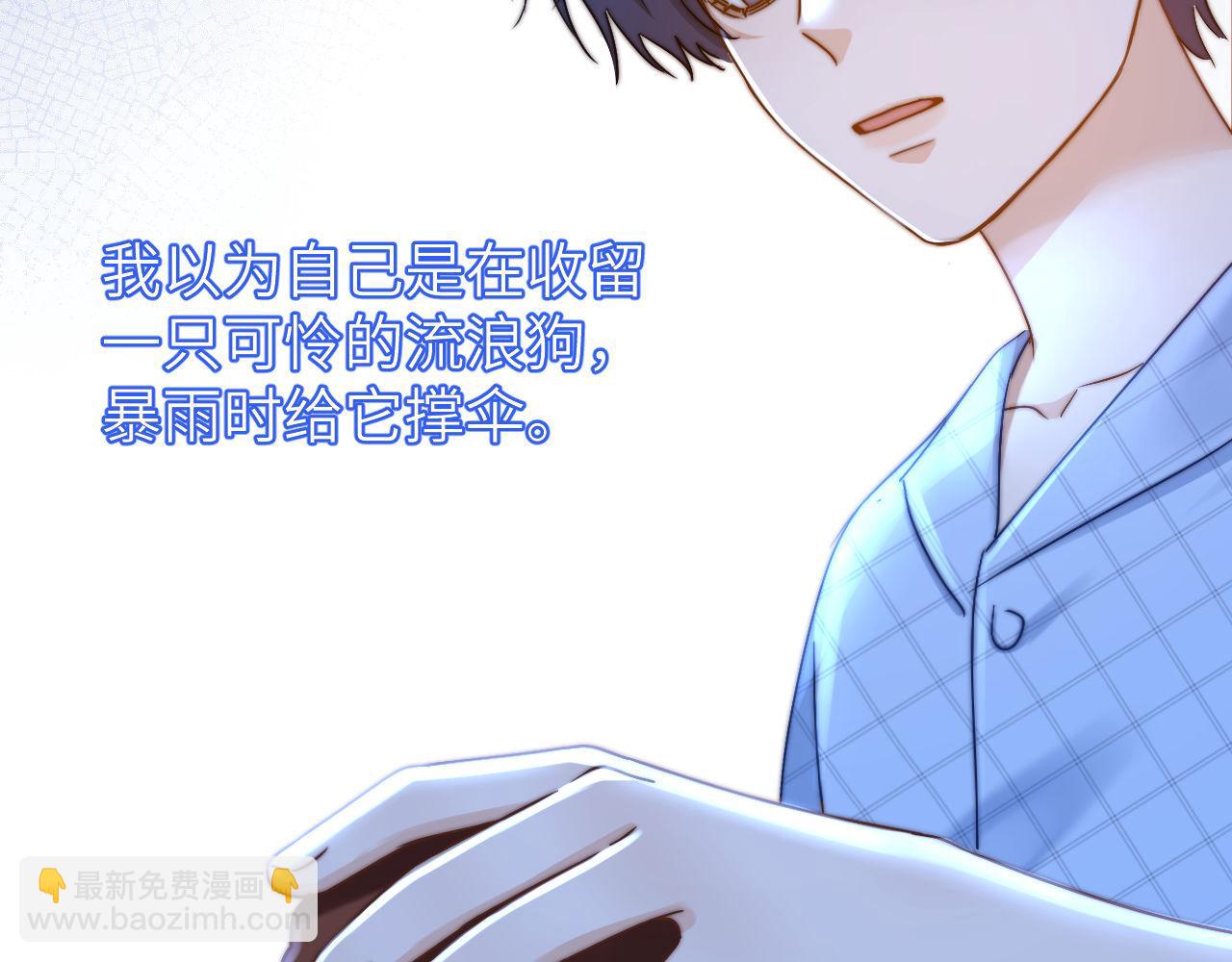 第11话 是保护是疏远(1/3)-第11话