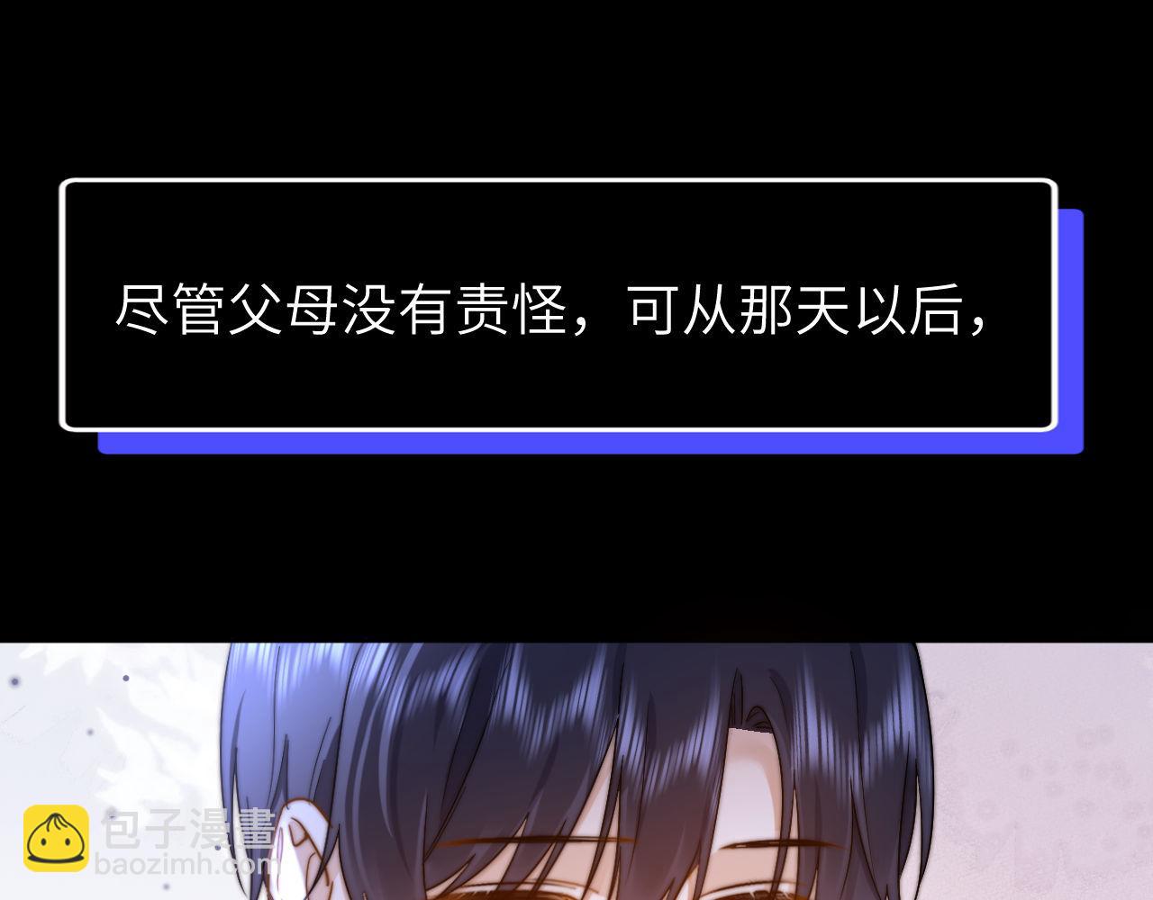 第11话 是保护是疏远(1/3)-第11话