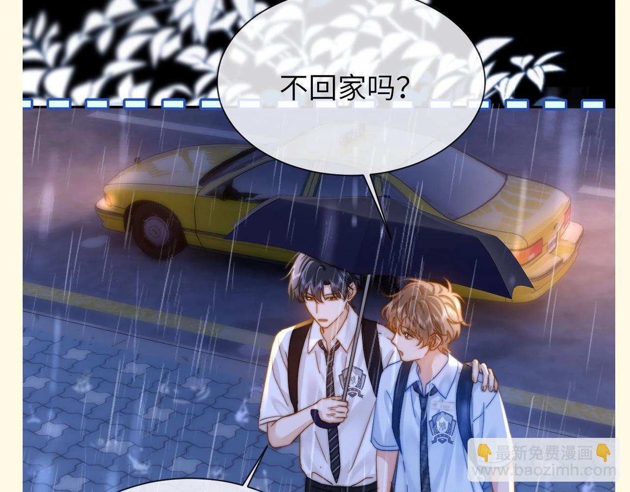 第79期 特别企划：剧情超链接怎么用？-第111话