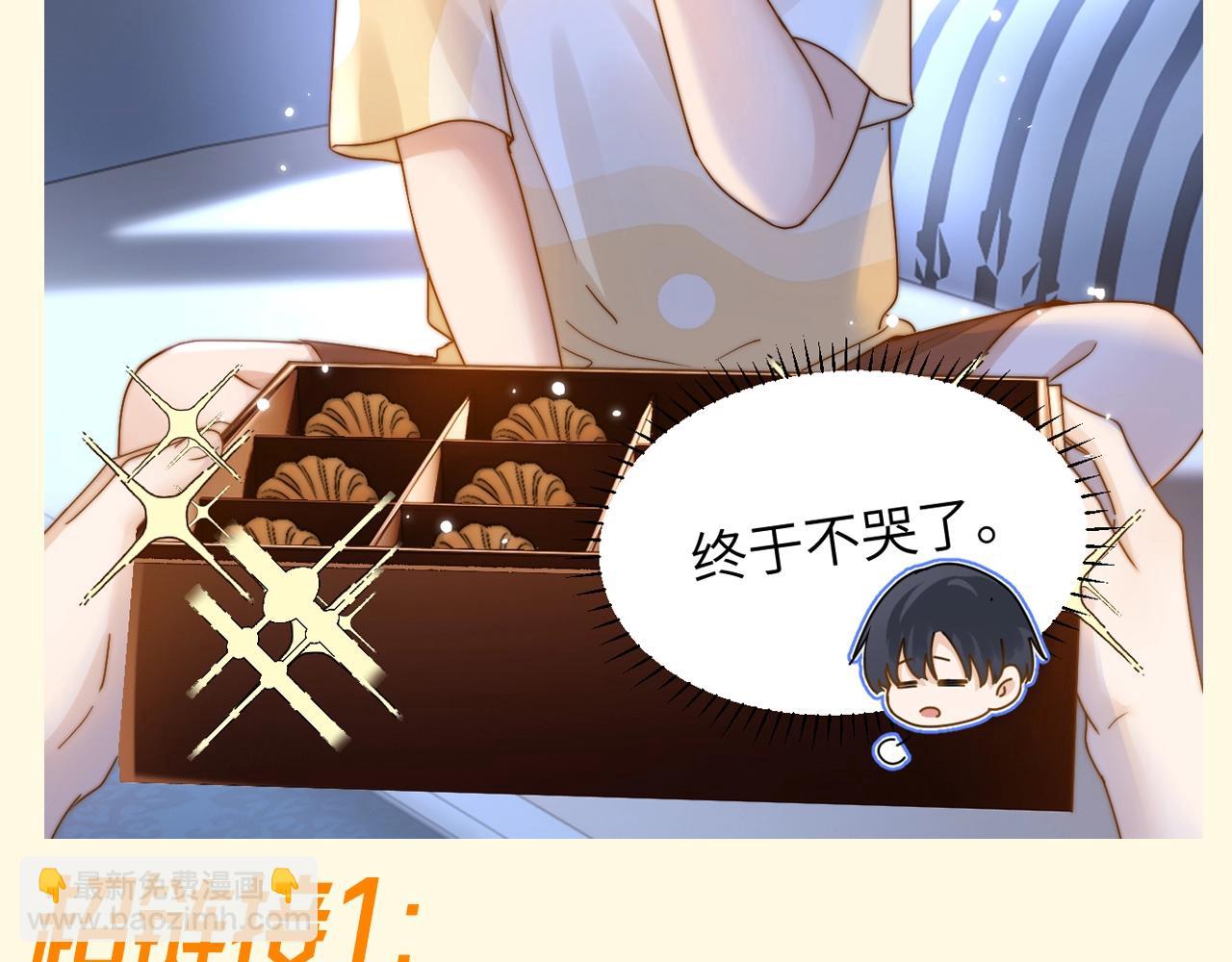 第79期 特别企划：剧情超链接怎么用？-第111话