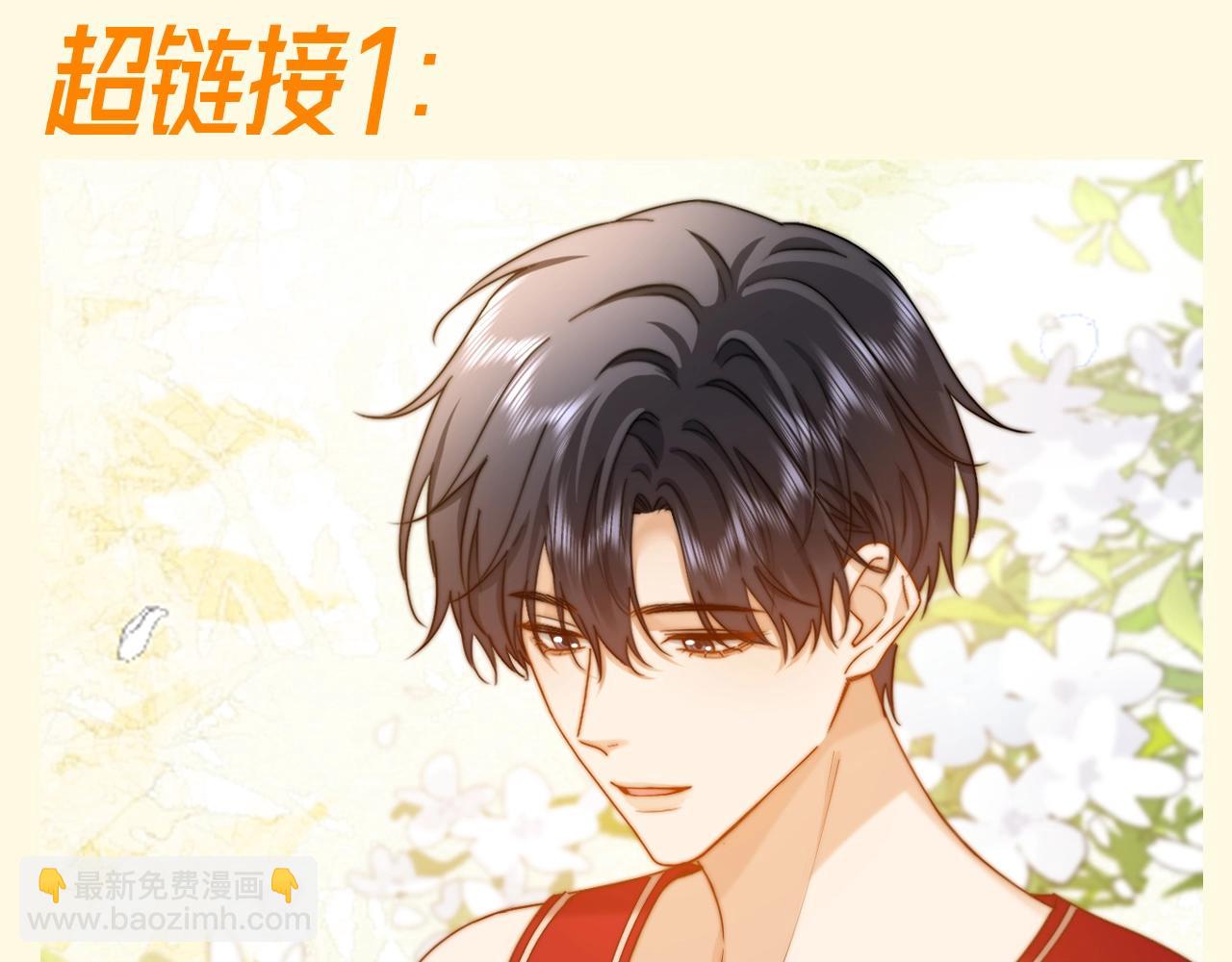 第79期 特别企划：剧情超链接怎么用？-第111话