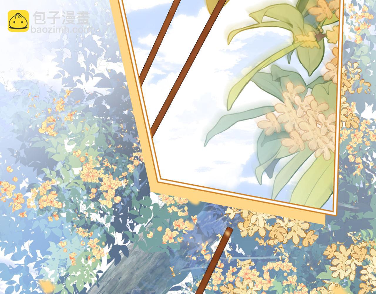 第33话 被哥哥救了(1/3)-第115话