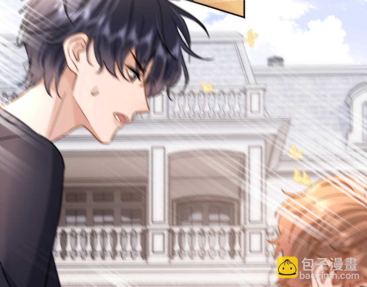 第33话 被哥哥救了(1/3)-第115话