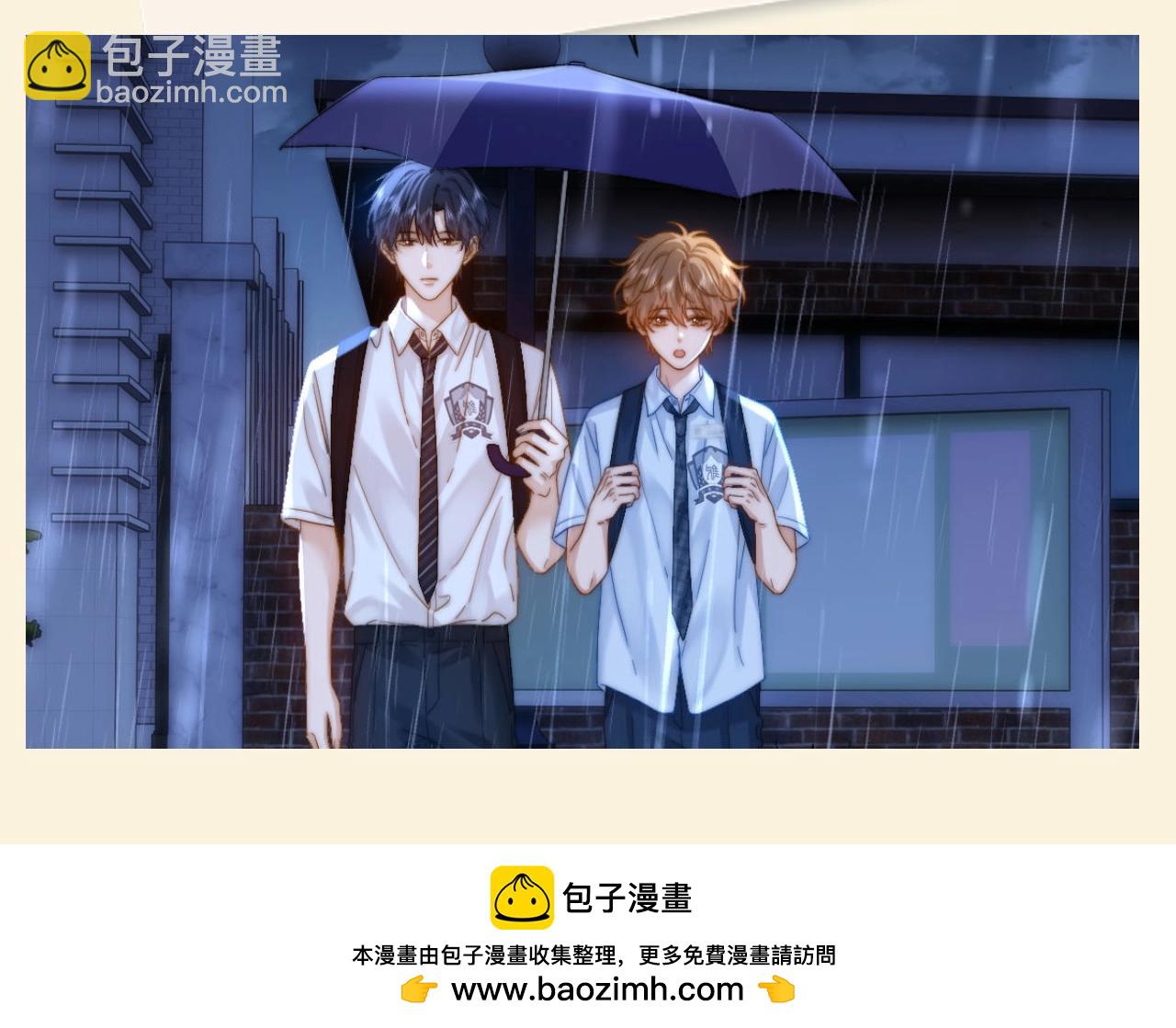 第84期 搞点事：宋家冰箱上的留言贴-第117话