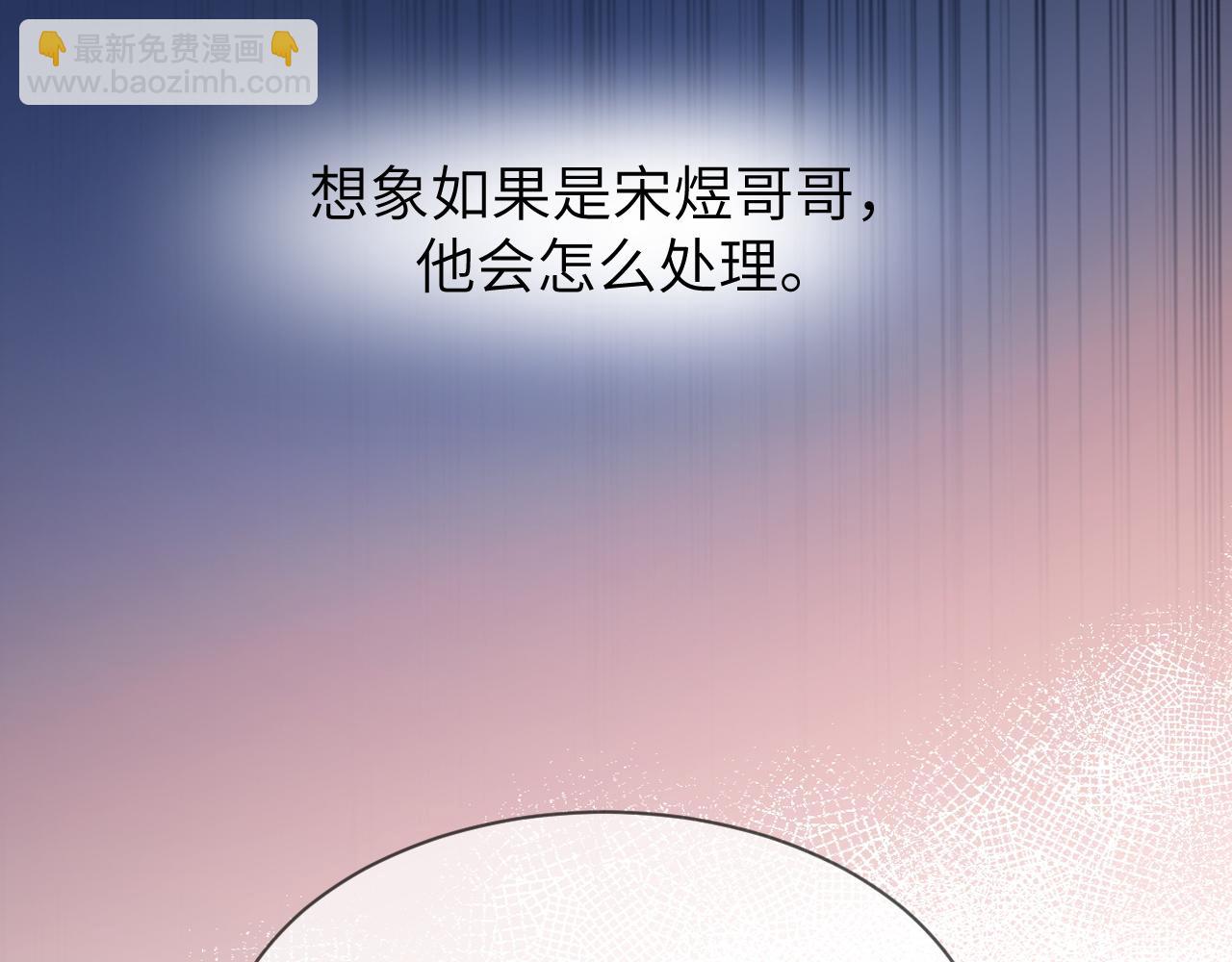 第35话 乐乐打架了？！(1/2)-第121话