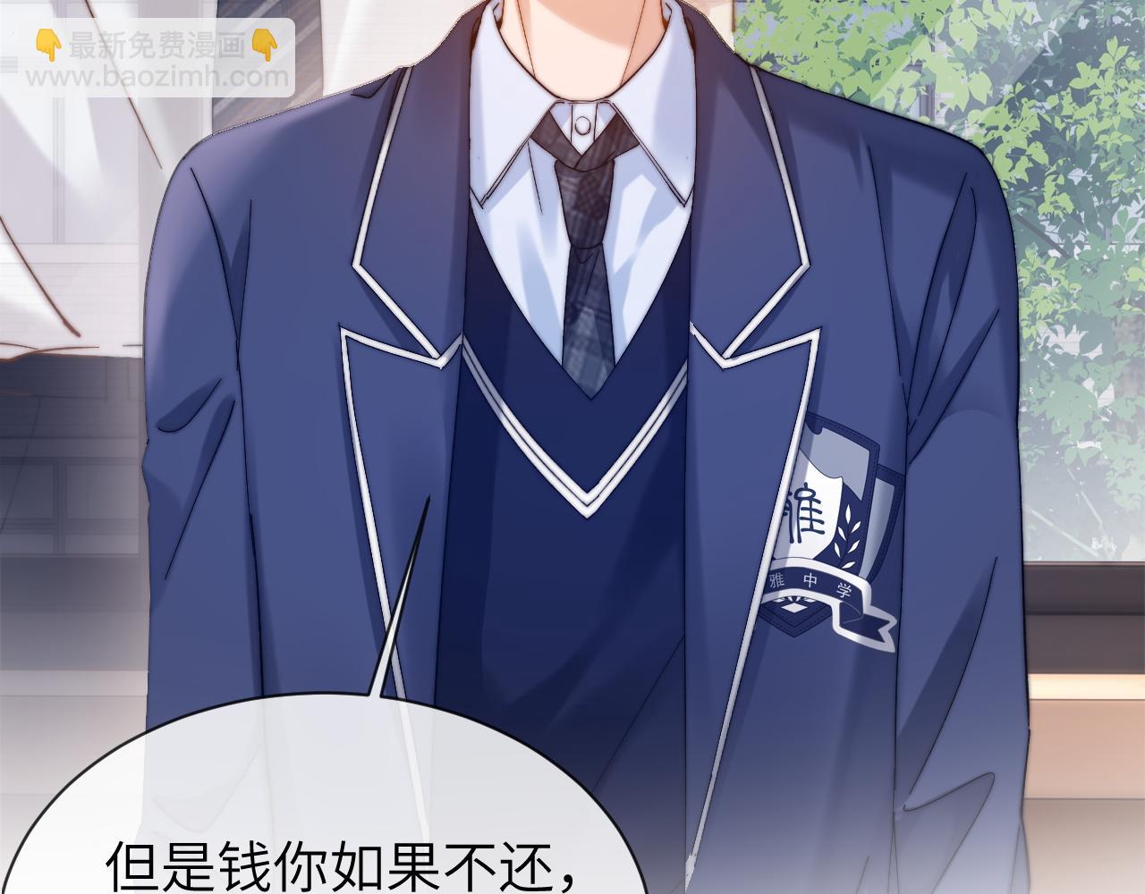 第35话 乐乐打架了？！(1/2)-第121话