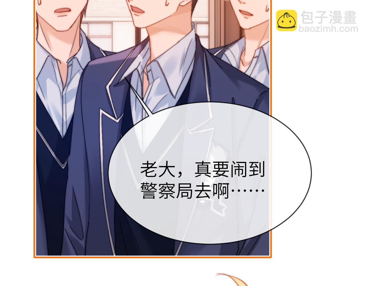 第35话 乐乐打架了？！(1/2)-第121话