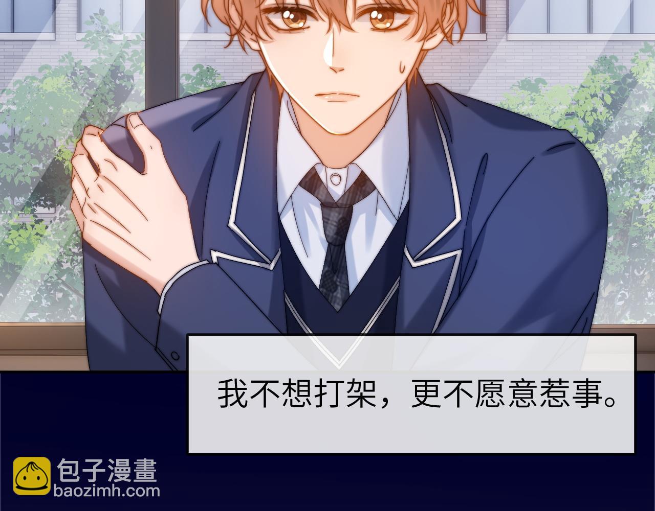 第35话 乐乐打架了？！(1/2)-第121话