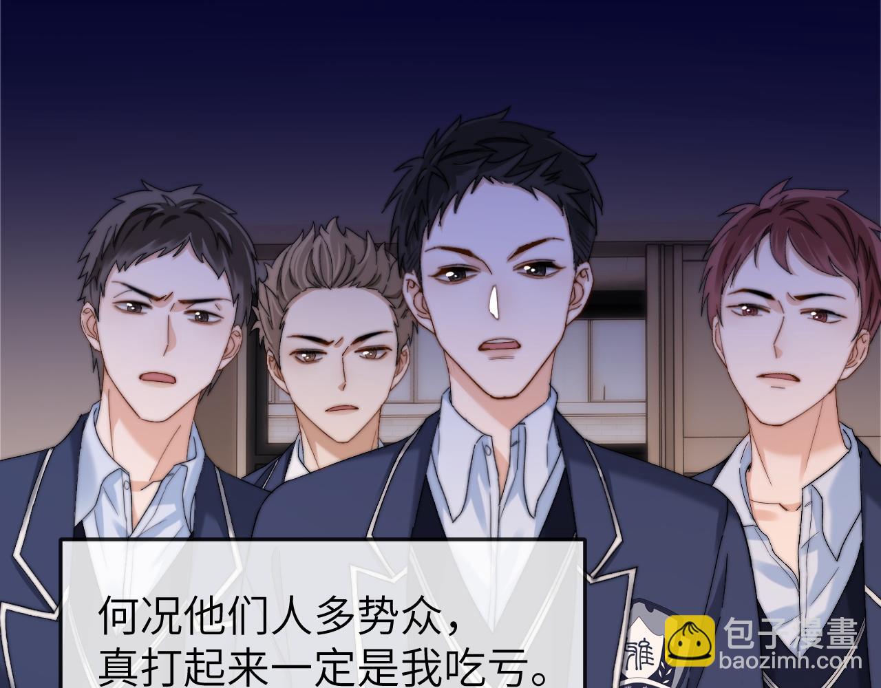 第35话 乐乐打架了？！(1/2)-第121话