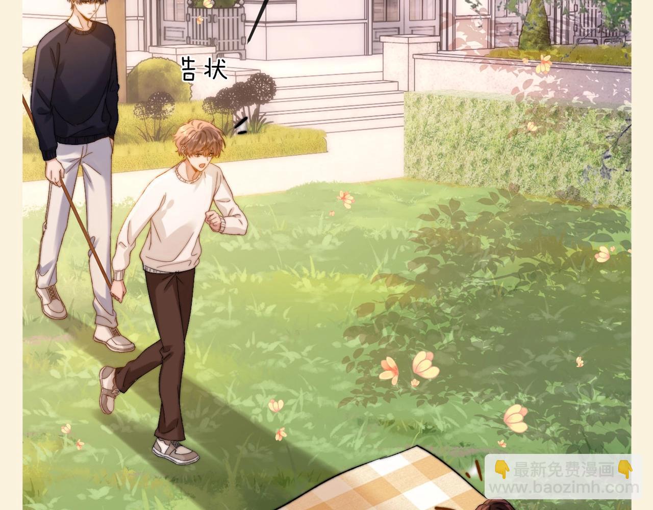 第88期 特别企划：请看家庭和睦的宋家边角料-第123话