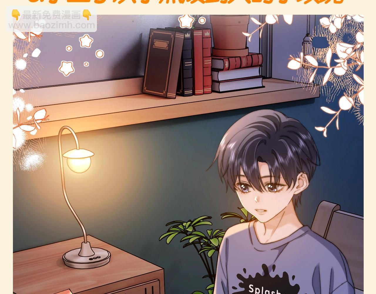 第88期 特别企划：请看家庭和睦的宋家边角料-第123话