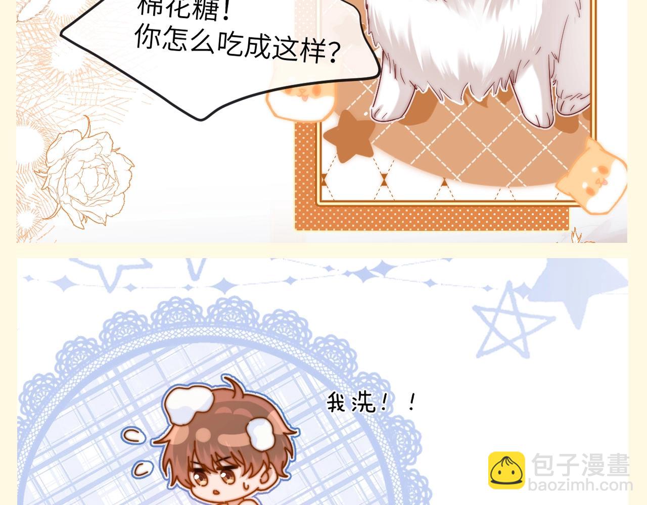 第89期 特别企划：乐乐的隐藏属性-第125话