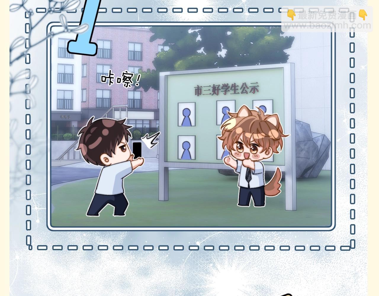 第89期 特别企划：乐乐的隐藏属性-第125话