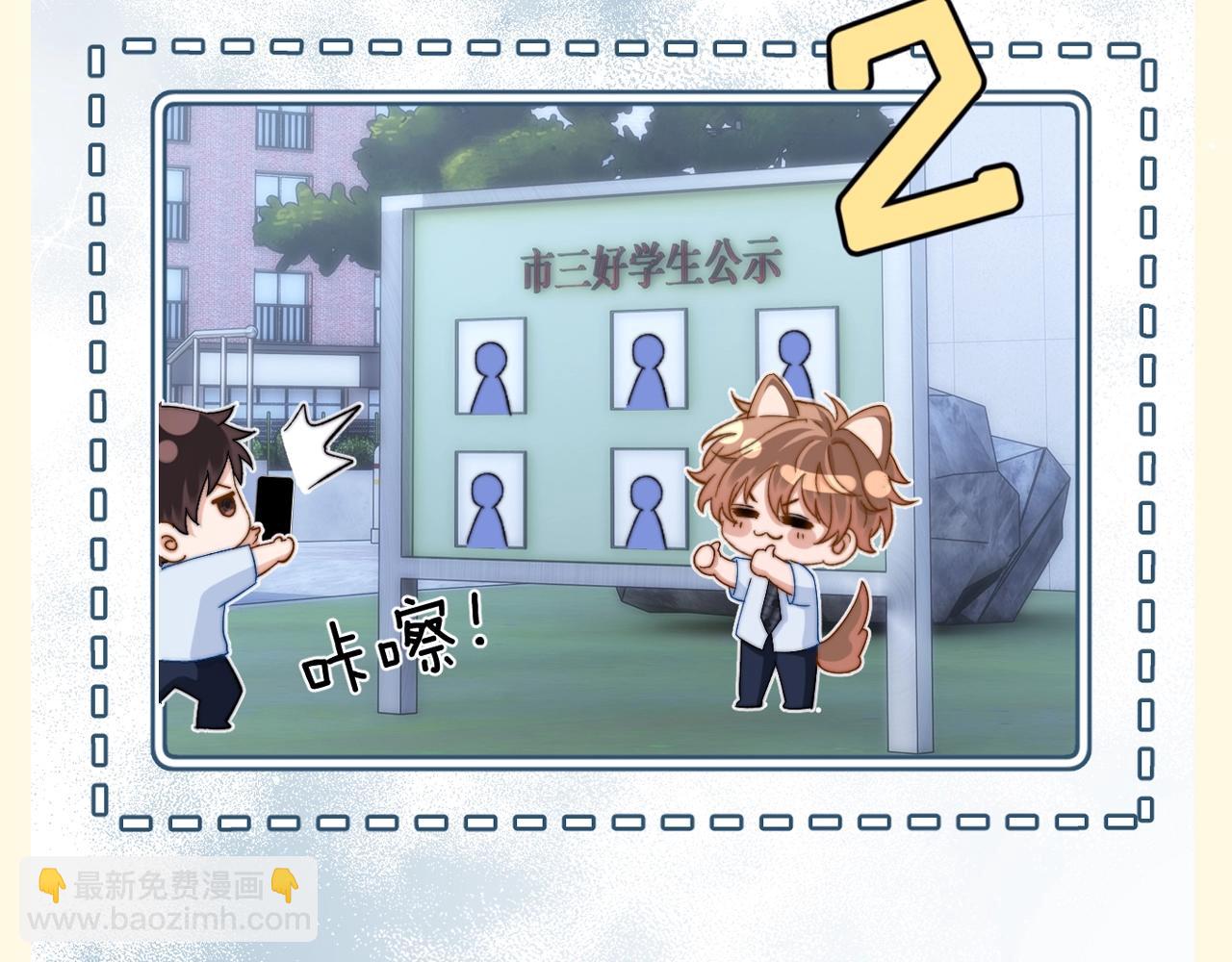 第89期 特别企划：乐乐的隐藏属性-第125话